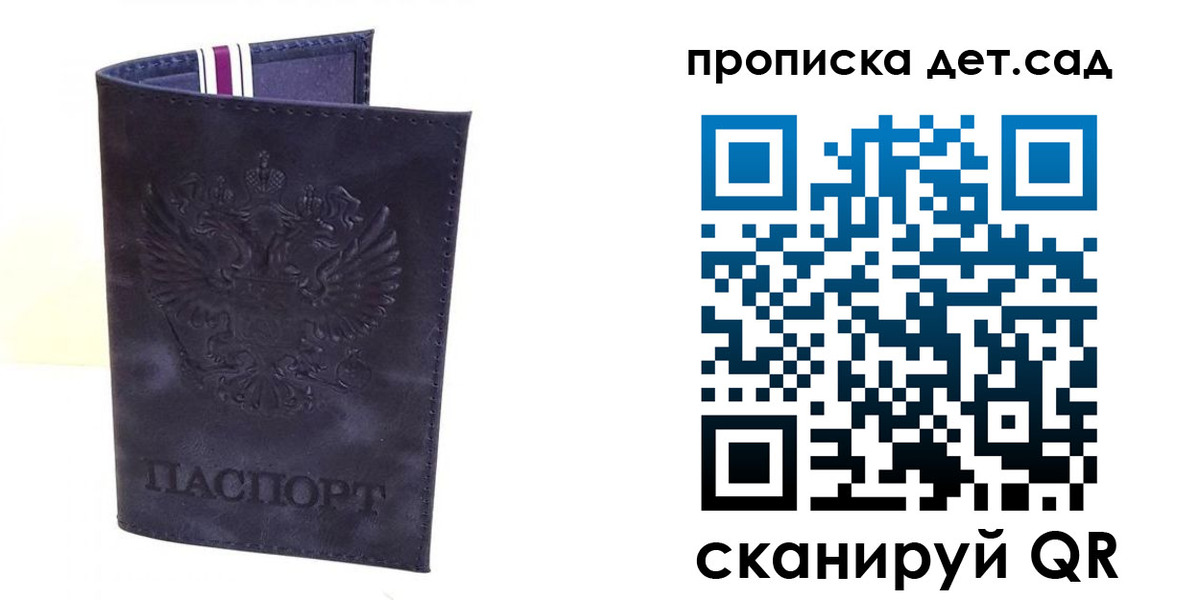временная регистрация адрес в Тетюшах