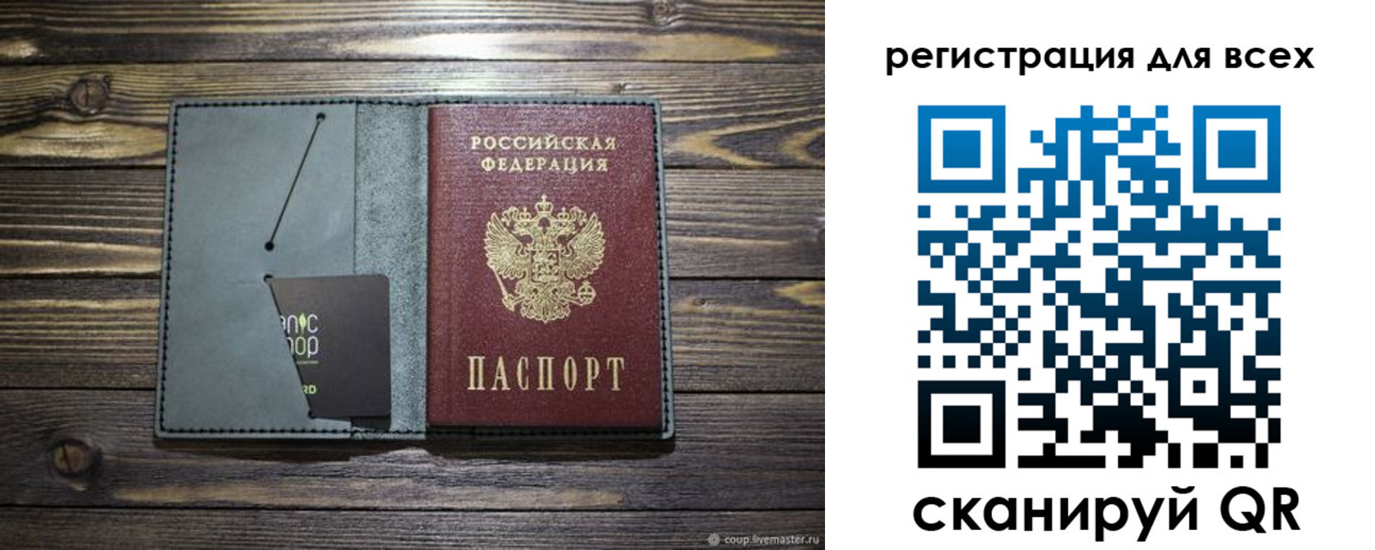 прописка 2025 в Тетюшах