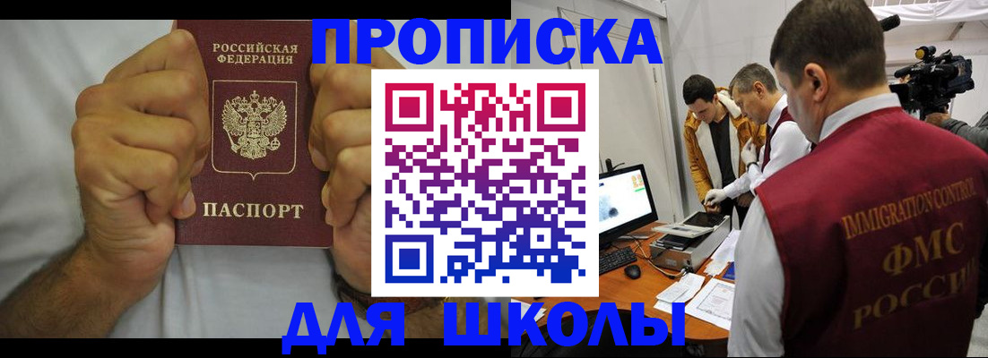 временная регистрация недорого в Тетюшах