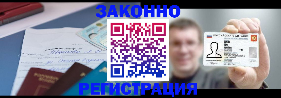 регистрация в Тетюшах