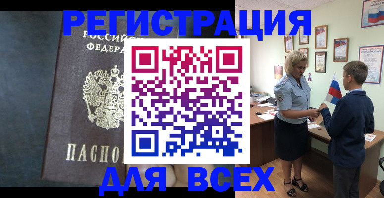 регистрация для дет. сада в Тетюшах